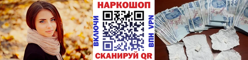 Купить наркотик Бердск АМФЕТАМИН ГАШ Каннабис COCAIN
