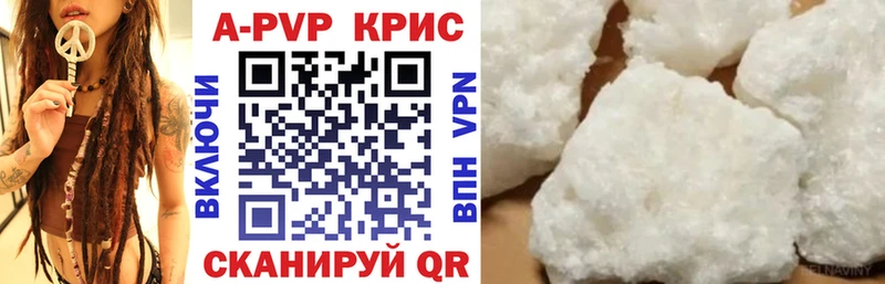 Alpha PVP СК  Бердск 