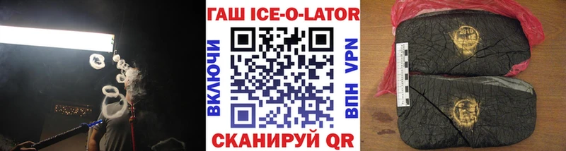 дарнет шоп  hydra ССЫЛКА  ГАШИШ hashish  Бердск 