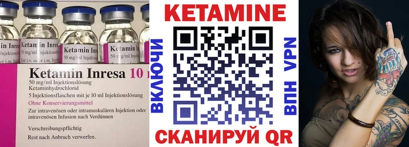 КЕТАМИН ketamine  mega ссылка  Бердск 