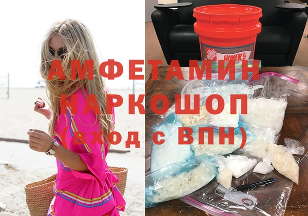 ГАЛЛЮЦИНОГЕННЫЕ ГРИБЫ Краснотурьинск