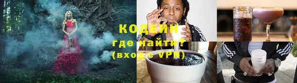 метамфетамин Красноперекопск