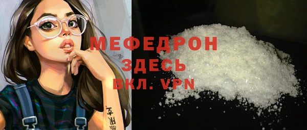 метамфетамин Красноперекопск