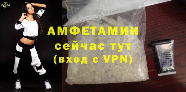 трава Краснослободск