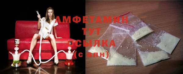 ГАЛЛЮЦИНОГЕННЫЕ ГРИБЫ Краснотурьинск