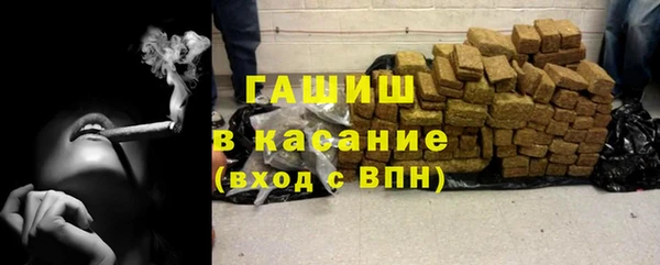 трава Краснослободск