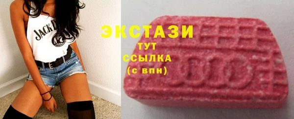 метамфетамин Красноперекопск