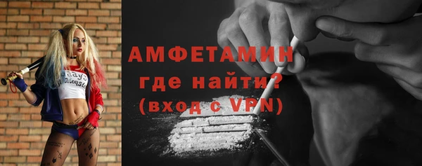 трава Краснослободск