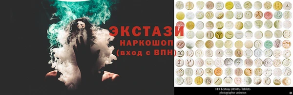 трава Краснослободск
