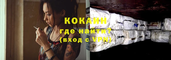 трава Краснослободск
