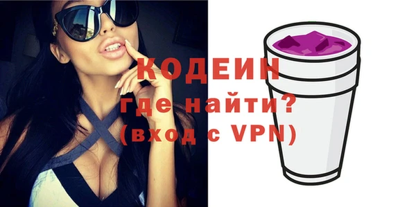 трава Краснослободск