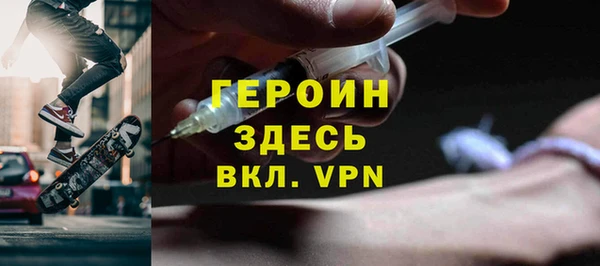 трава Краснослободск