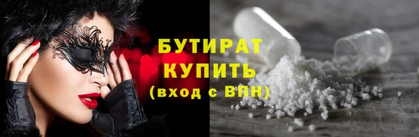 трава Краснослободск