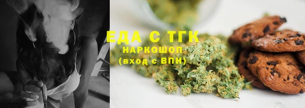 метамфетамин Красноперекопск