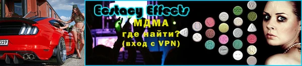 метамфетамин Красноперекопск