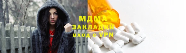 трава Краснослободск