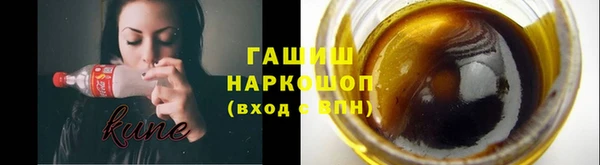 ГАЛЛЮЦИНОГЕННЫЕ ГРИБЫ Краснотурьинск