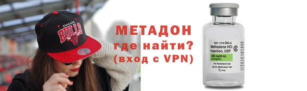 метамфетамин Красноперекопск