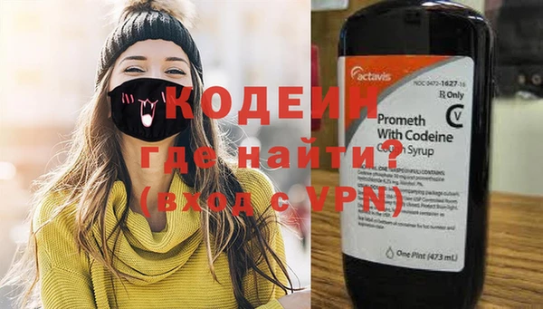метамфетамин Красноперекопск
