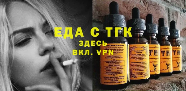 трава Краснослободск