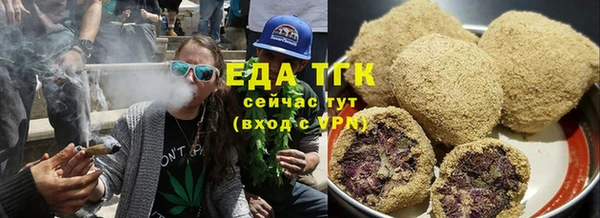 трава Краснослободск