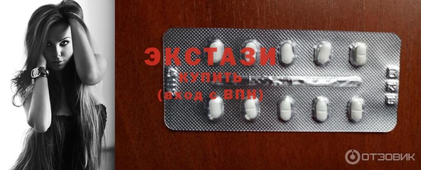 ГАЛЛЮЦИНОГЕННЫЕ ГРИБЫ Краснотурьинск