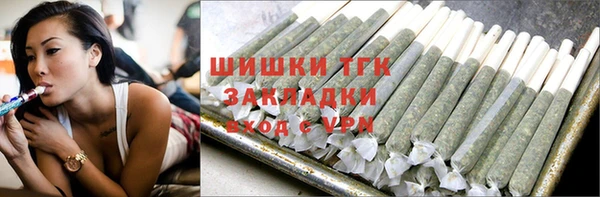 трава Краснослободск
