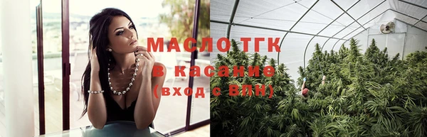 метамфетамин Красноперекопск