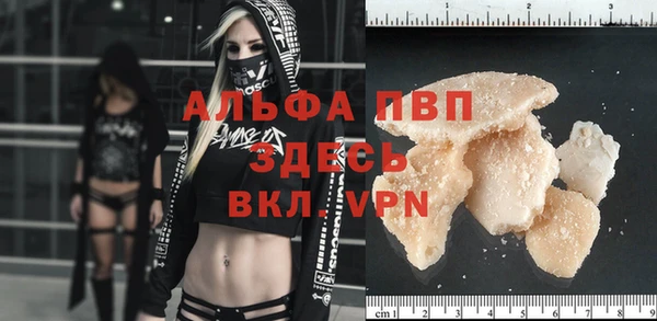 метамфетамин Красноперекопск