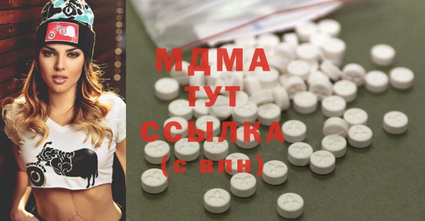 метамфетамин Красноперекопск
