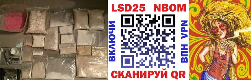 omg ССЫЛКА  Бердск  это наркотические препараты  магазин  наркотиков  ЛСД экстази ecstasy 