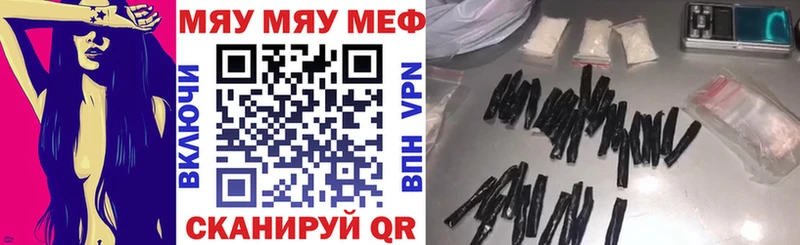 купить   Бердск  МЕФ 4 MMC 