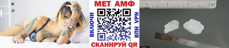 МЕТАМФЕТАМИН винт  Бердск 