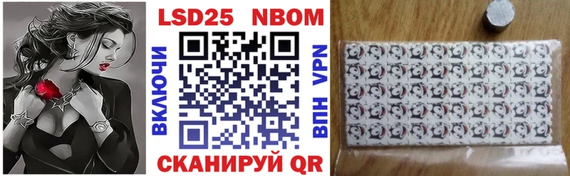 Наркотические марки 1,5мг  Бердск 
